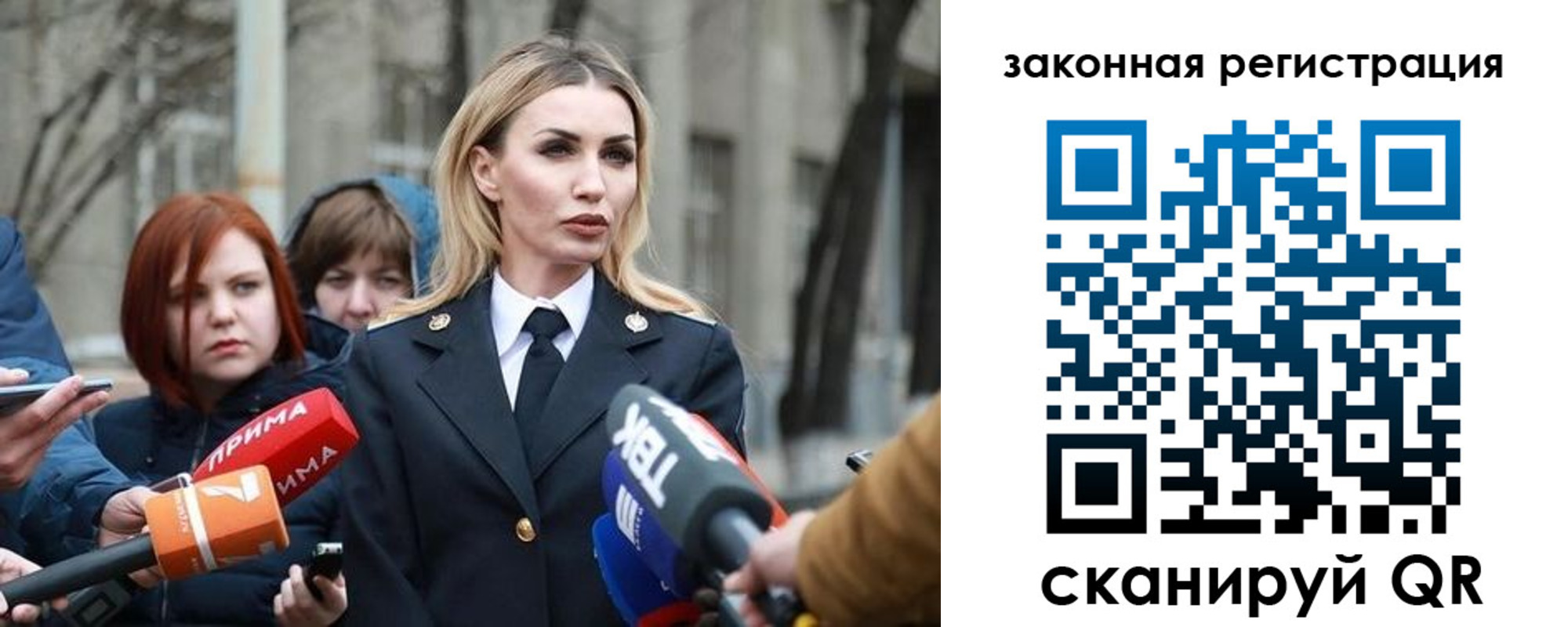 прописка иностранных граждан в Отрадном