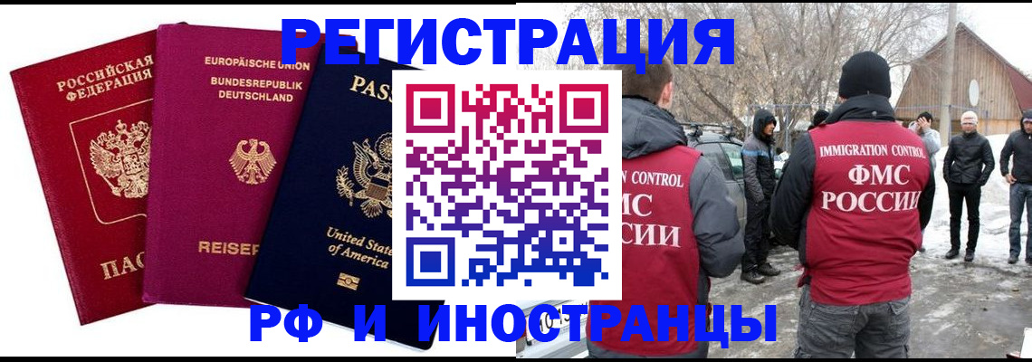 регистрация для дет. сада в Отрадном